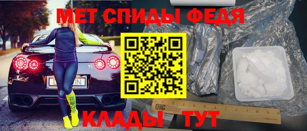 Гудермес  АМФЕТАМИН 98%  Амфетамин  Вход с VPN 