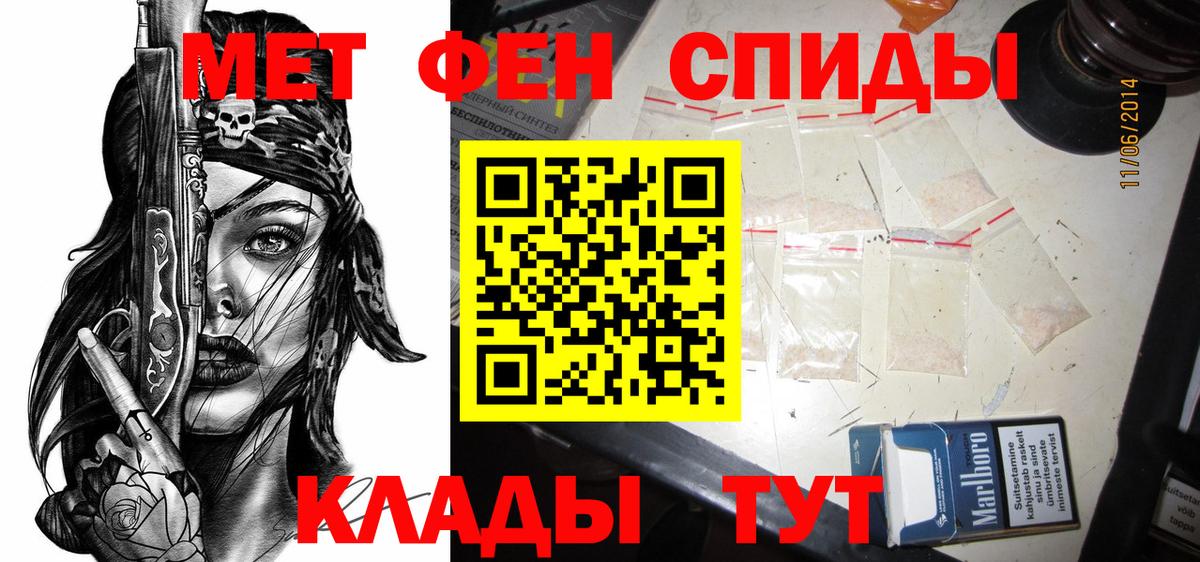Amphetamine 97% Гудермес