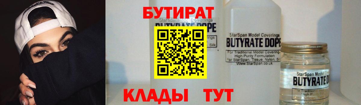 Псилоцибиновые грибы Гудермес