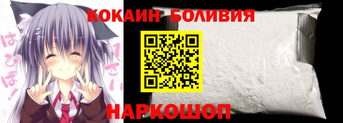 COCAIN  COCAIN FishScale  Кокаин Fish Scale  Вход с VPN  Гудермес 