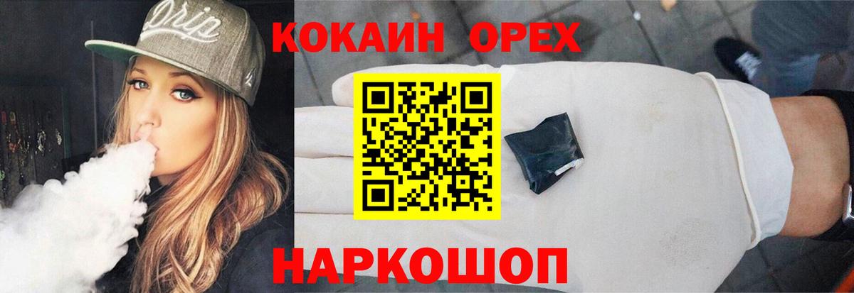 КОКАИН 98% Гудермес