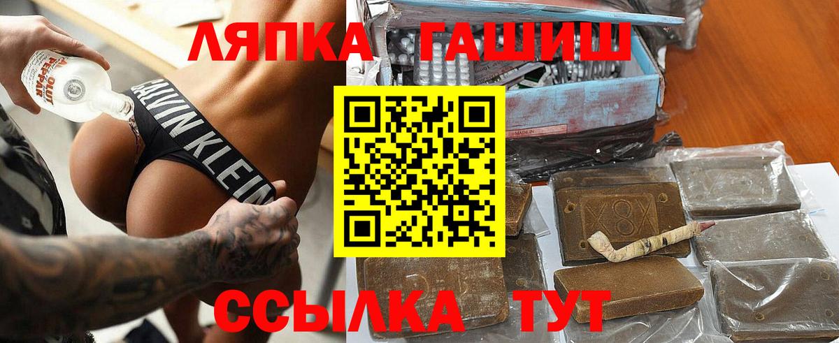 ГАШИШ  Вход с VPN  Гудермес  ГАШИШ ice o lator  Гашиш Ice-O-Lator 