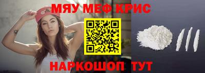 наркотики Мариинск