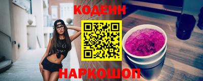 наркотики Мариинск