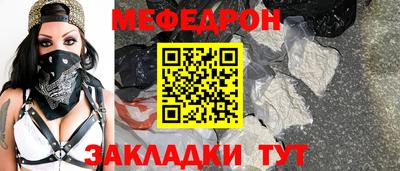 наркотики Мариинск