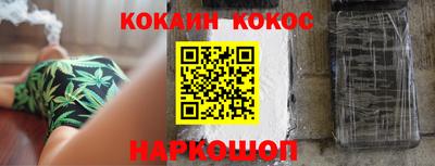 соль курить ск Малгобек