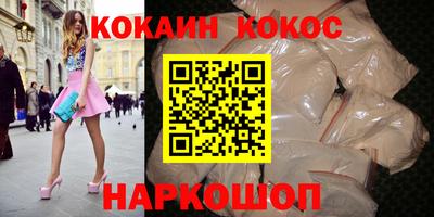наркотики Мариинск