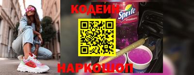 наркотики Мариинск