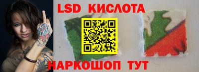 соль курить ск Малгобек