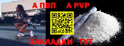меф VHQ Малоярославец