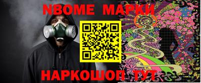 наркотики Мариинск