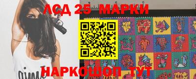 наркотики Мариинск