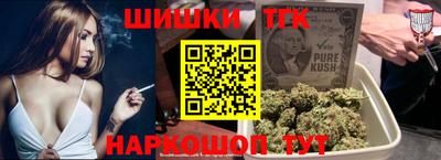 соль курить ск Малгобек