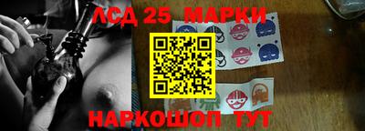 соль курить ск Малгобек