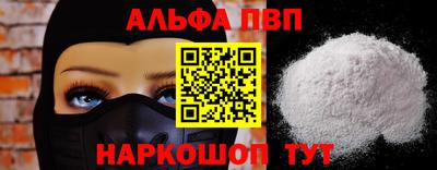наркотики Мариинск