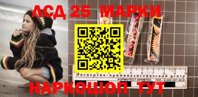 наркотики Мариинск