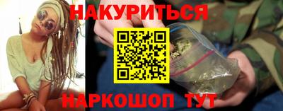 наркотики Мариинск