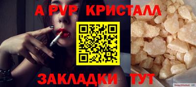 меф VHQ Малоярославец