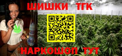 соль курить ск Малгобек
