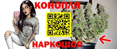 наркотики Мариинск