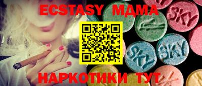 соль курить ск Малгобек