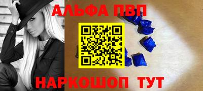 меф VHQ Малоярославец