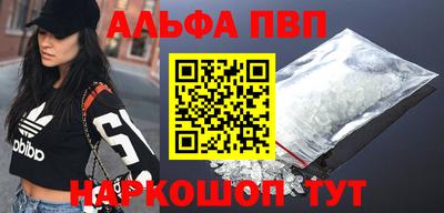 меф VHQ Малоярославец