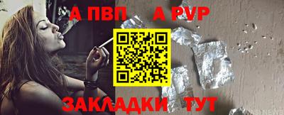 наркотики Мариинск