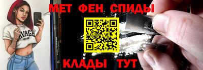 соль курить ск Малгобек