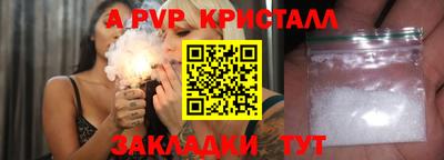 наркотики Мариинск