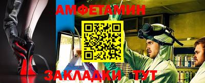 меф VHQ Малоярославец