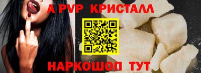 соль курить ск Малгобек