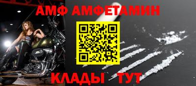 наркотики Мариинск