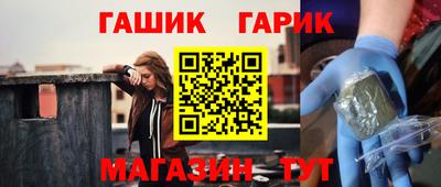 наркотики Мариинск