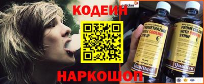 наркотики Мариинск