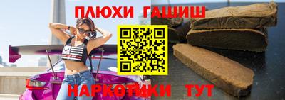 наркотики Мариинск