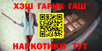 соль курить ск Малгобек