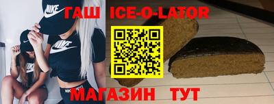 соль курить ск Малгобек