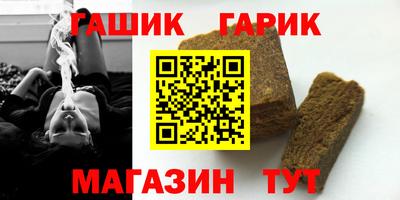 соль курить ск Малгобек