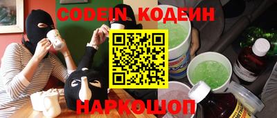 соль курить ск Малгобек