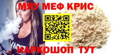 наркотики Мариинск
