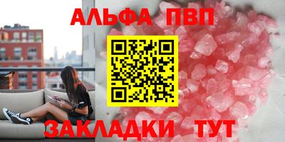 меф VHQ Малоярославец