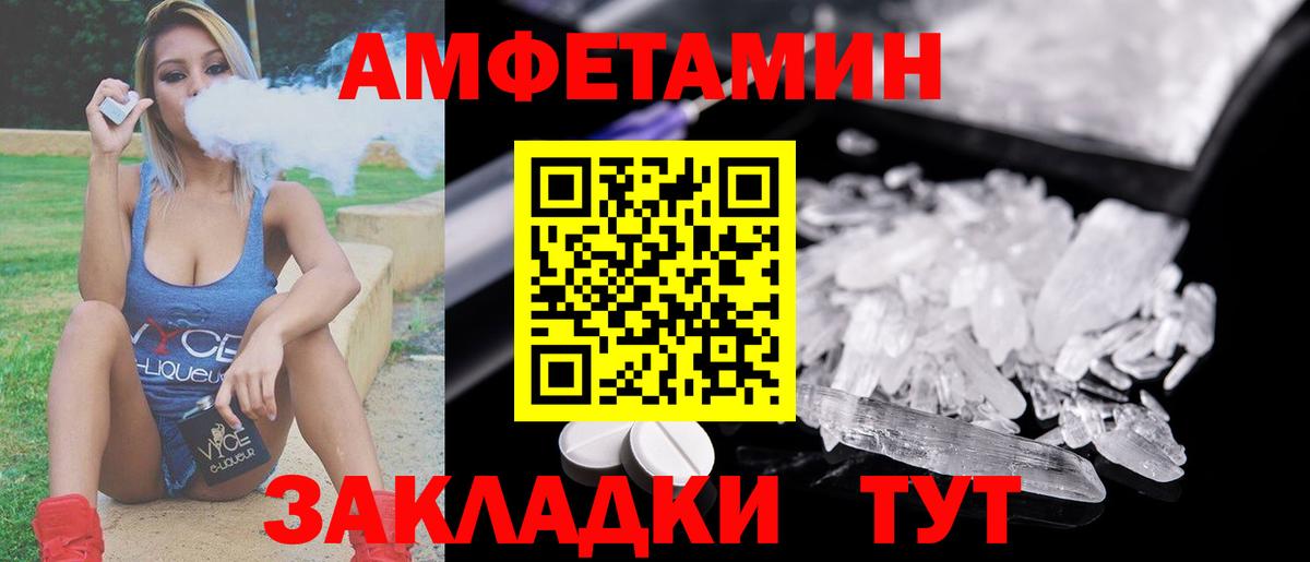 Метамфетамин пудра Гудермес