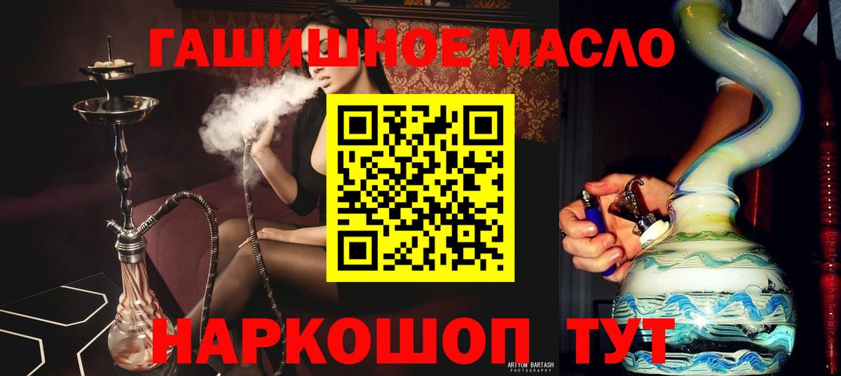 Гудермес  Дистиллят ТГК жижа  Вход с VPN 