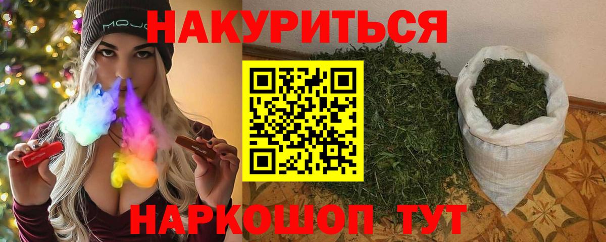 Гашиш  MDMA  Канабис  МЕФ кристаллы  Гудермес  Вход с VPN 